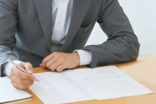 当事務所の強み